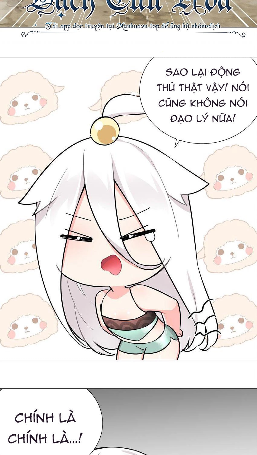 Hậu Cung Quá Nhiều, Tốt Nhất Là Phi Thăng Thôi Chapter 67 - 24