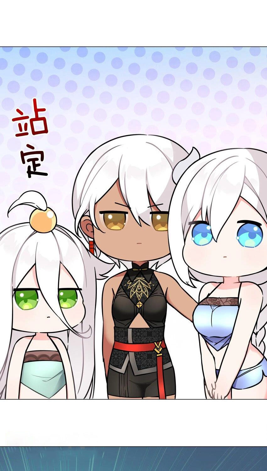 Hậu Cung Quá Nhiều, Tốt Nhất Là Phi Thăng Thôi Chapter 67 - 45