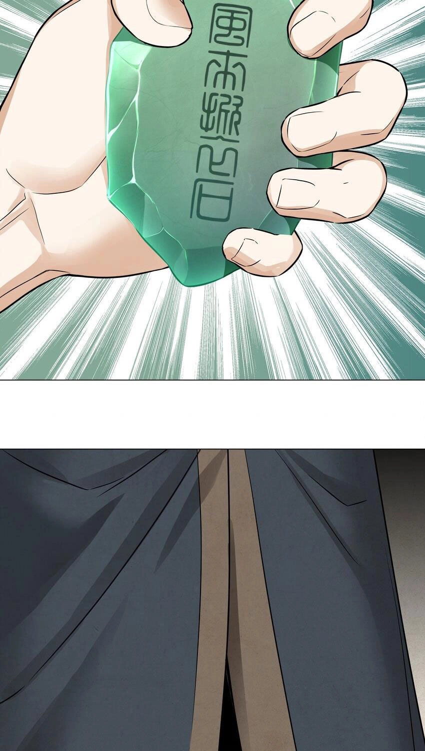 Hậu Cung Quá Nhiều, Tốt Nhất Là Phi Thăng Thôi Chapter 67 - 92