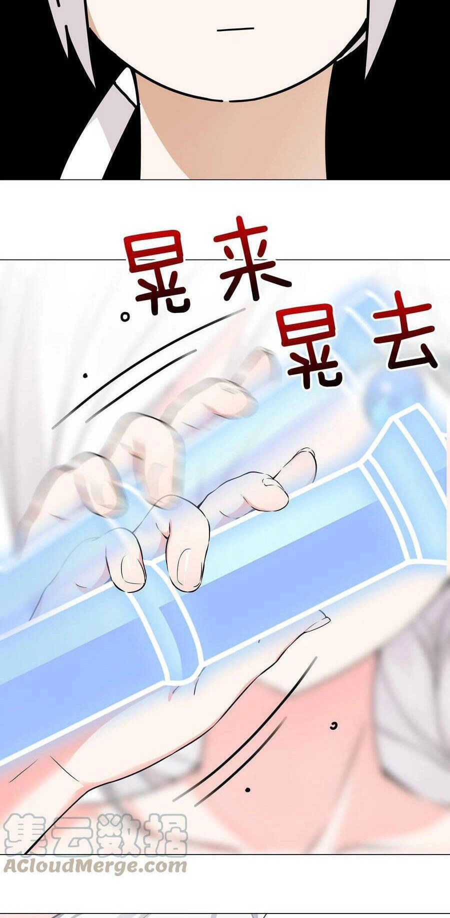 Hậu Cung Quá Nhiều, Tốt Nhất Là Phi Thăng Thôi Chapter 68 - 13