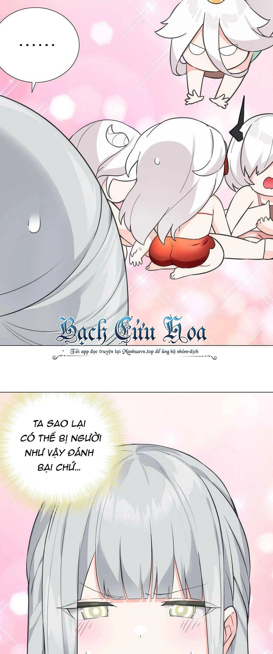 Hậu Cung Quá Nhiều, Tốt Nhất Là Phi Thăng Thôi Chapter 68 - 18