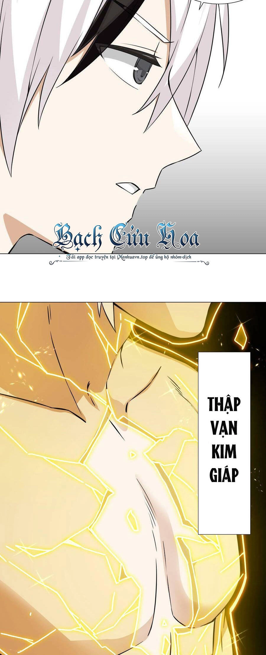 Hậu Cung Quá Nhiều, Tốt Nhất Là Phi Thăng Thôi Chapter 68 - 38