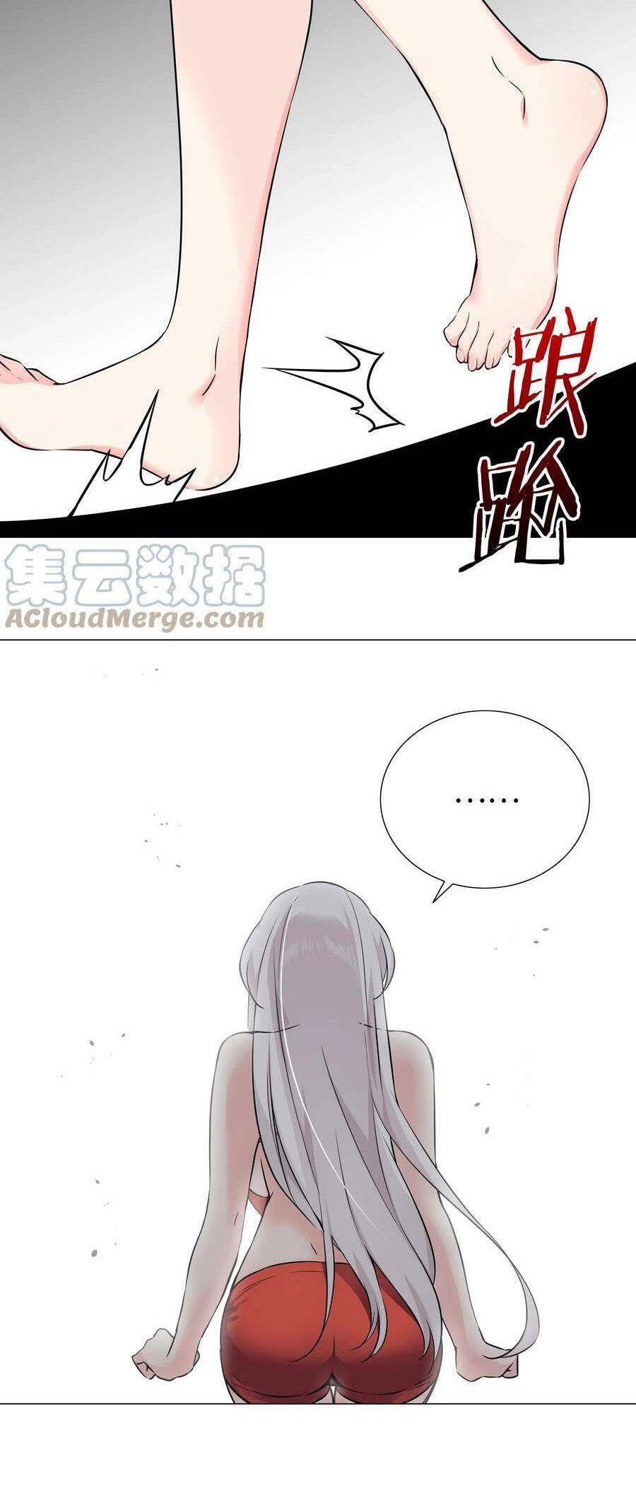 Hậu Cung Quá Nhiều, Tốt Nhất Là Phi Thăng Thôi Chapter 68 - 42