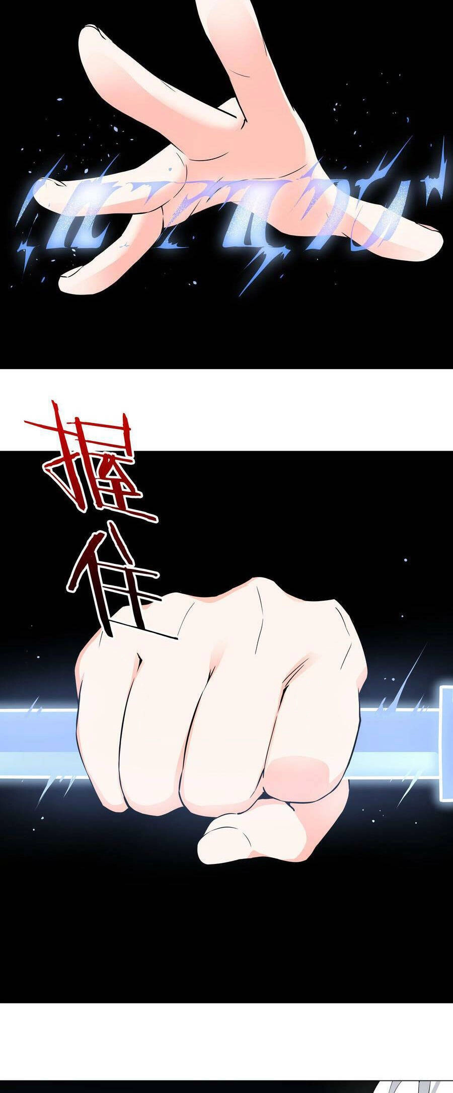 Hậu Cung Quá Nhiều, Tốt Nhất Là Phi Thăng Thôi Chapter 68 - 49