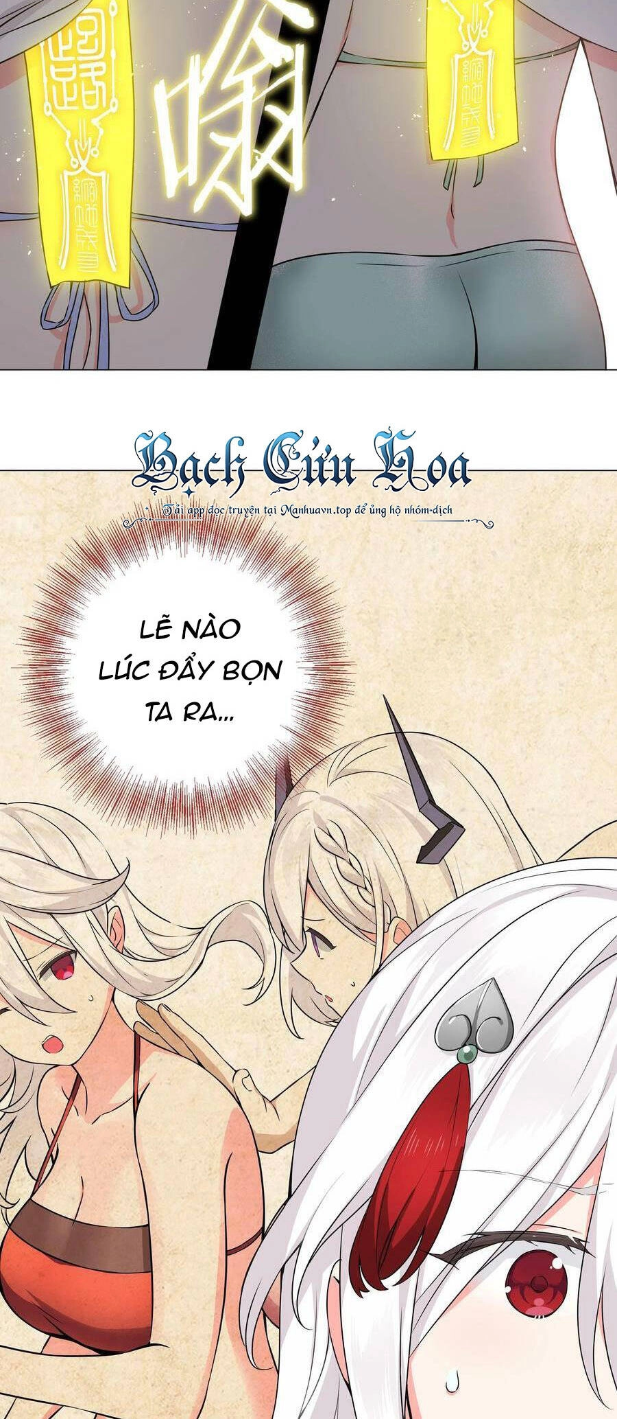 Hậu Cung Quá Nhiều, Tốt Nhất Là Phi Thăng Thôi Chapter 68 - 59