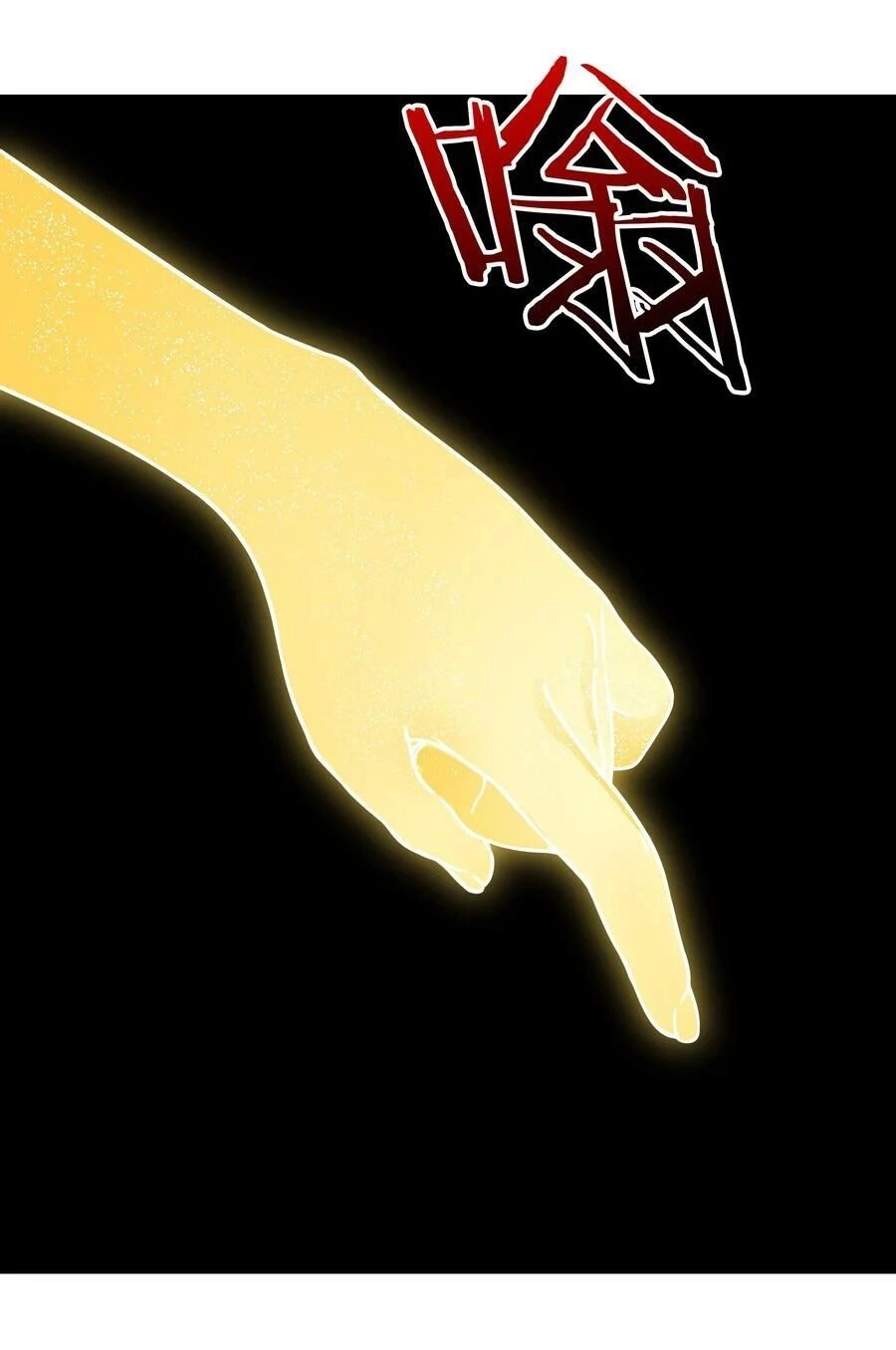 Hậu Cung Quá Nhiều, Tốt Nhất Là Phi Thăng Thôi Chapter 69 - 15