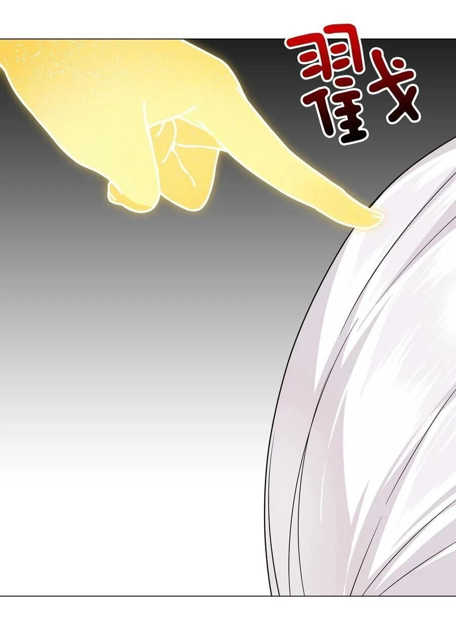 Hậu Cung Quá Nhiều, Tốt Nhất Là Phi Thăng Thôi Chapter 69 - 16