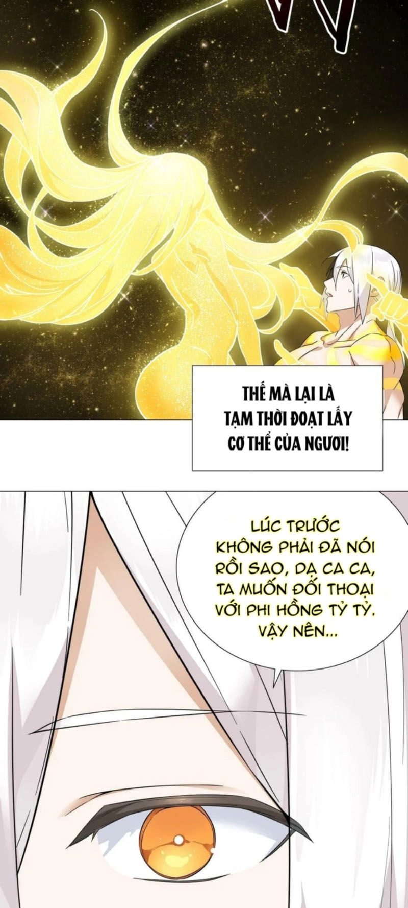 Hậu Cung Quá Nhiều, Tốt Nhất Là Phi Thăng Thôi Chapter 71 - 3