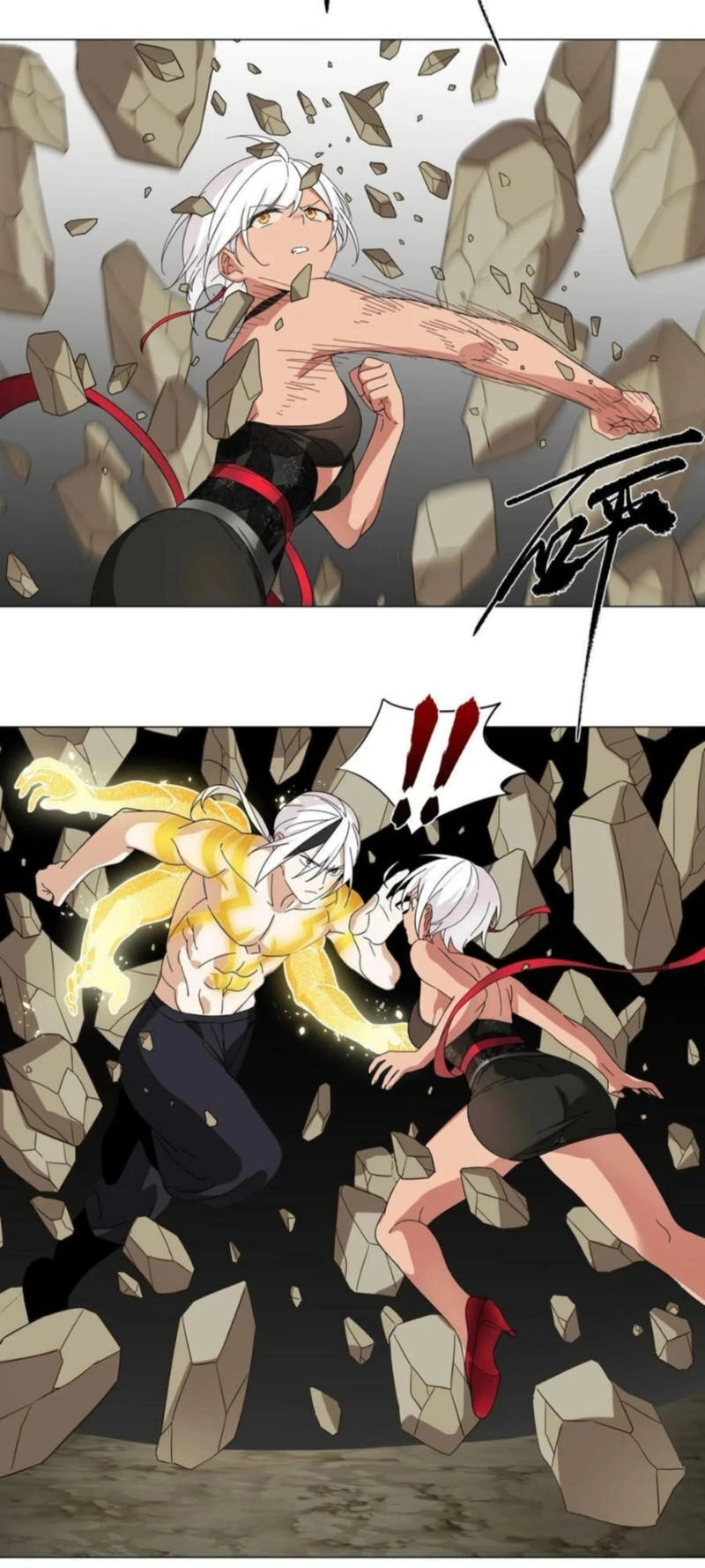 Hậu Cung Quá Nhiều, Tốt Nhất Là Phi Thăng Thôi Chapter 71 - 25