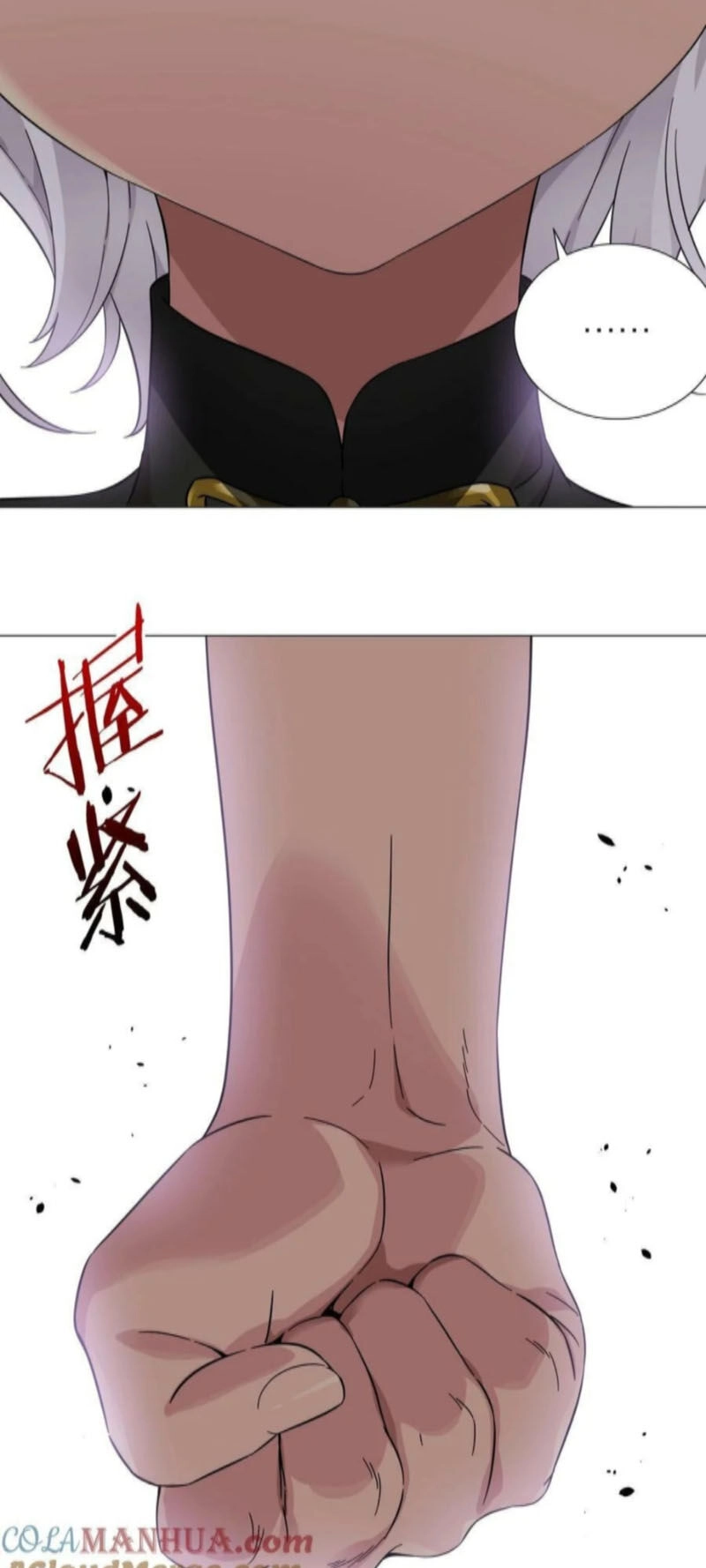 Hậu Cung Quá Nhiều, Tốt Nhất Là Phi Thăng Thôi Chapter 71 - 44