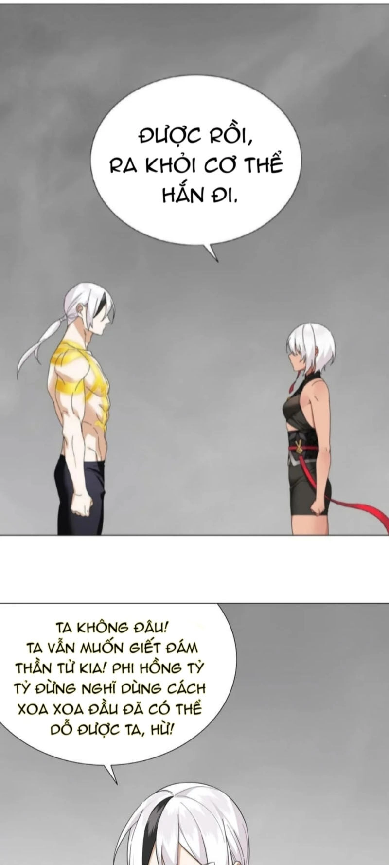 Hậu Cung Quá Nhiều, Tốt Nhất Là Phi Thăng Thôi Chapter 71 - 96