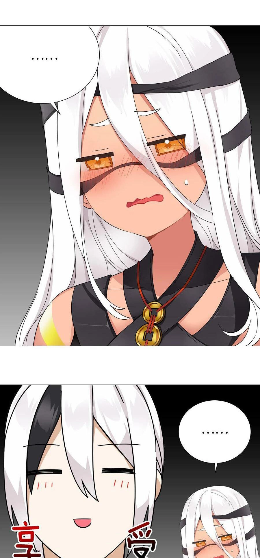 Hậu Cung Quá Nhiều, Tốt Nhất Là Phi Thăng Thôi Chapter 72 - 14