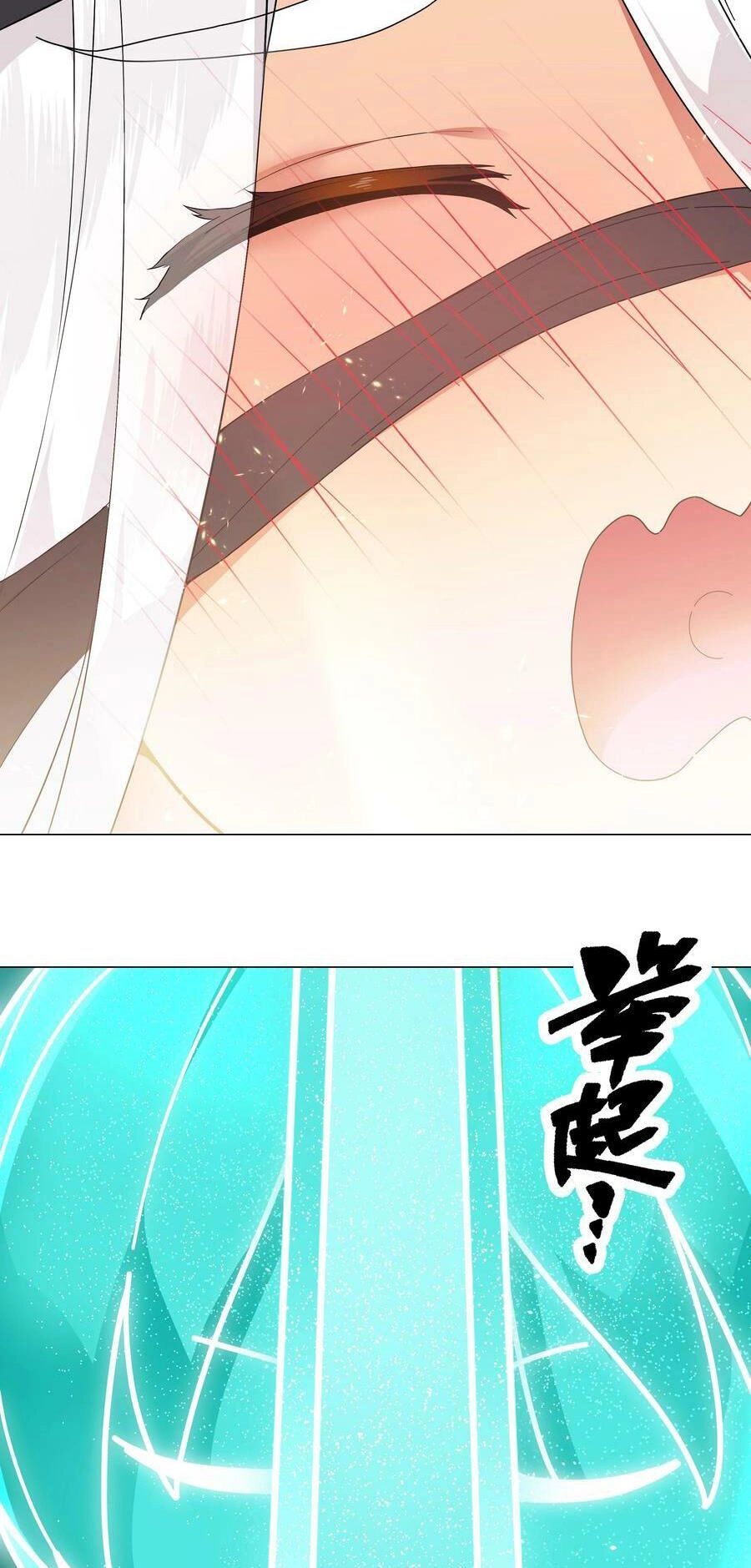 Hậu Cung Quá Nhiều, Tốt Nhất Là Phi Thăng Thôi Chapter 72 - 44