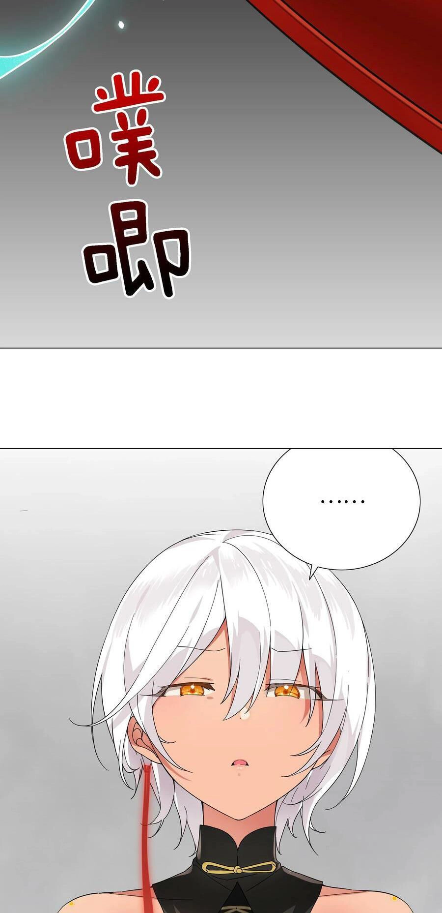 Hậu Cung Quá Nhiều, Tốt Nhất Là Phi Thăng Thôi Chapter 72 - 48