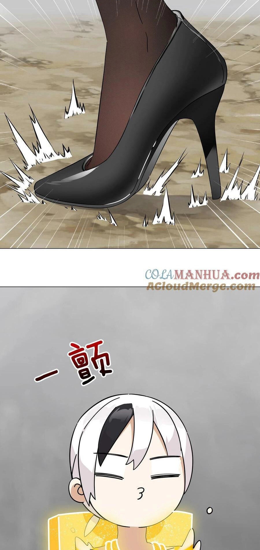 Hậu Cung Quá Nhiều, Tốt Nhất Là Phi Thăng Thôi Chapter 72 - 64