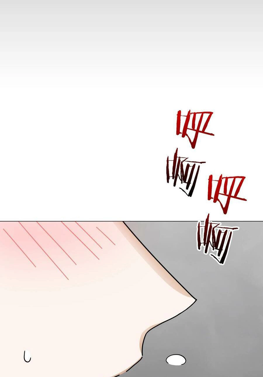 Hậu Cung Quá Nhiều, Tốt Nhất Là Phi Thăng Thôi Chapter 72 - 122