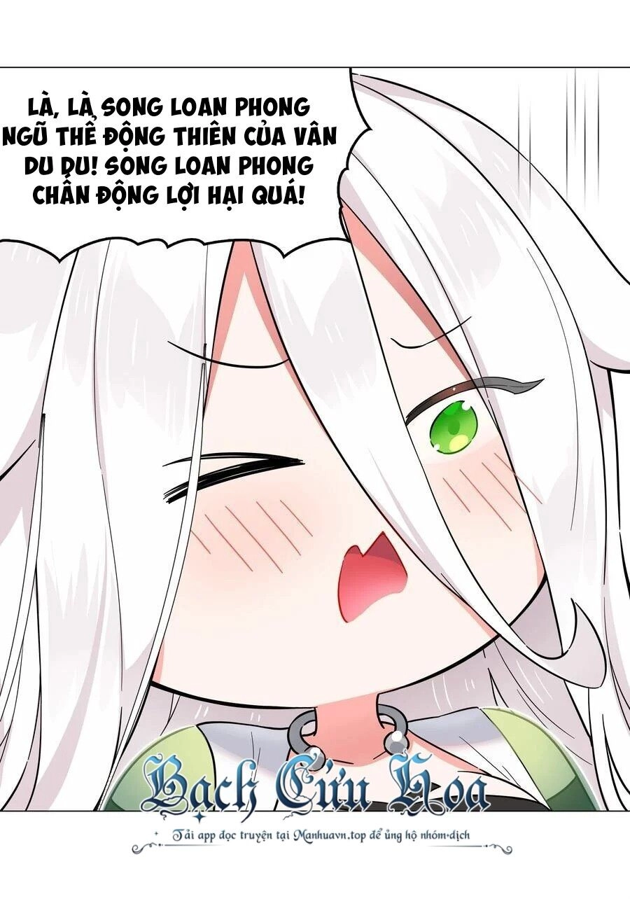 Hậu Cung Quá Nhiều, Tốt Nhất Là Phi Thăng Thôi Chapter 74 - 14