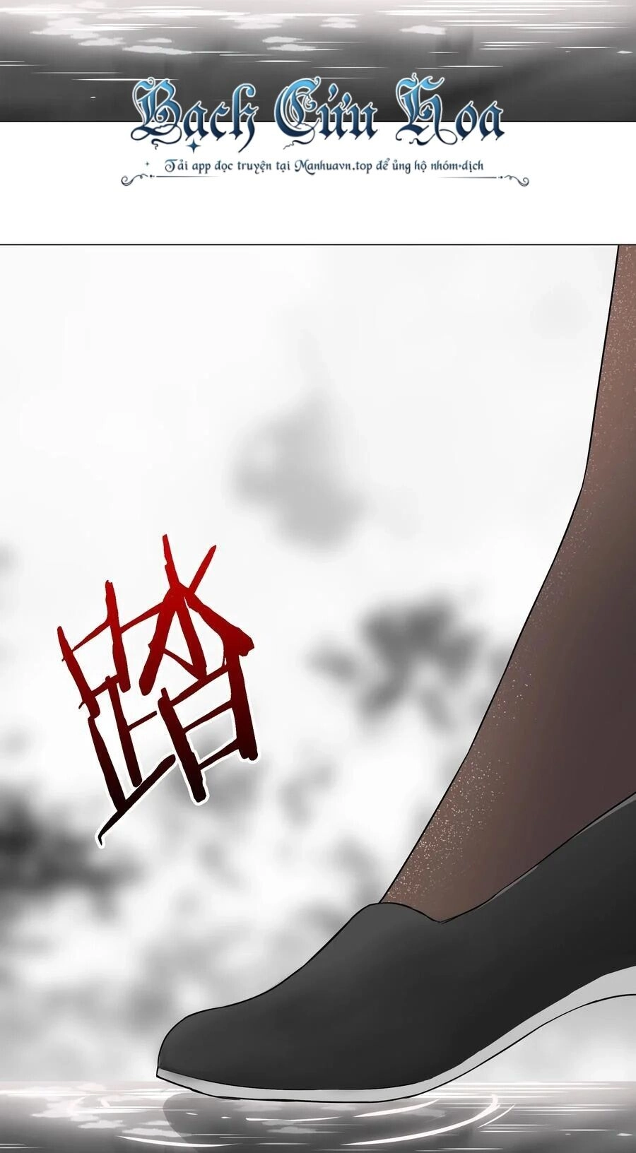 Hậu Cung Quá Nhiều, Tốt Nhất Là Phi Thăng Thôi Chapter 74 - 26