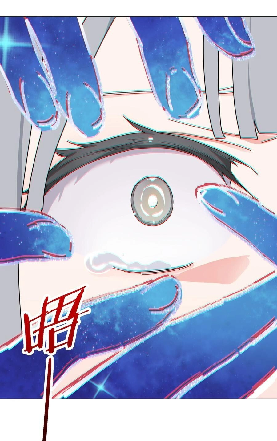 Hậu Cung Quá Nhiều, Tốt Nhất Là Phi Thăng Thôi Chapter 74 - 52