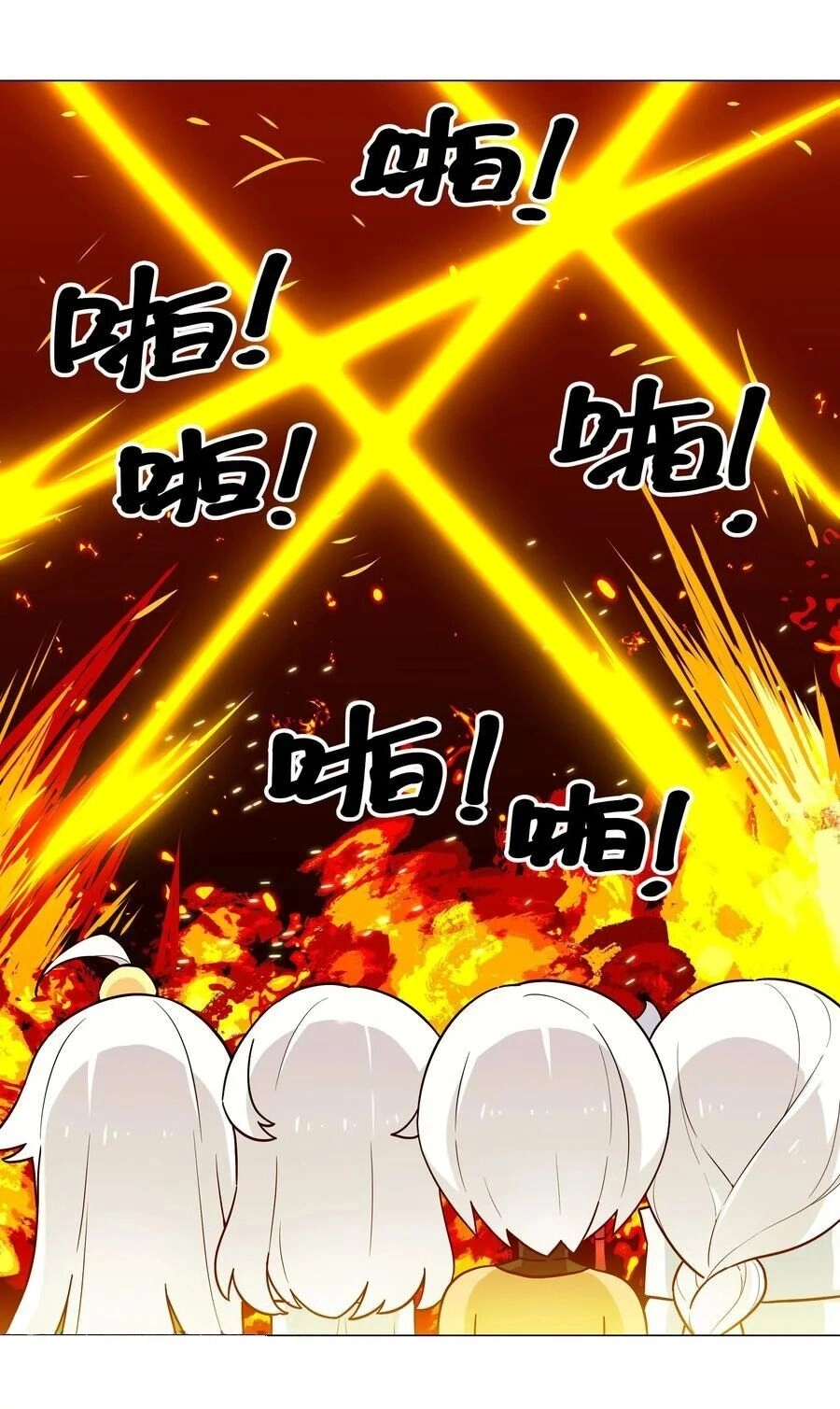 Hậu Cung Quá Nhiều, Tốt Nhất Là Phi Thăng Thôi Chapter 74 - 63