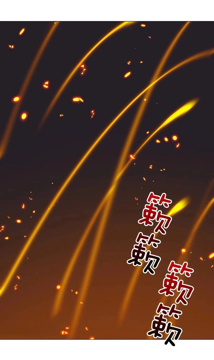 Hậu Cung Quá Nhiều, Tốt Nhất Là Phi Thăng Thôi Chapter 74 - 111