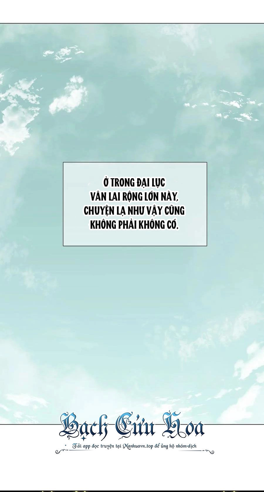 Hậu Cung Quá Nhiều, Tốt Nhất Là Phi Thăng Thôi Chapter 75 - 2