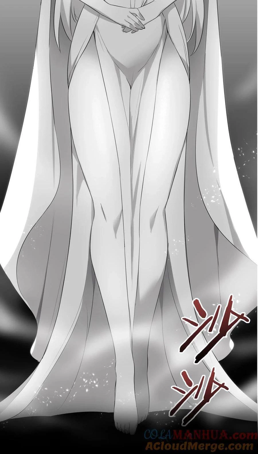 Hậu Cung Quá Nhiều, Tốt Nhất Là Phi Thăng Thôi Chapter 75 - 5