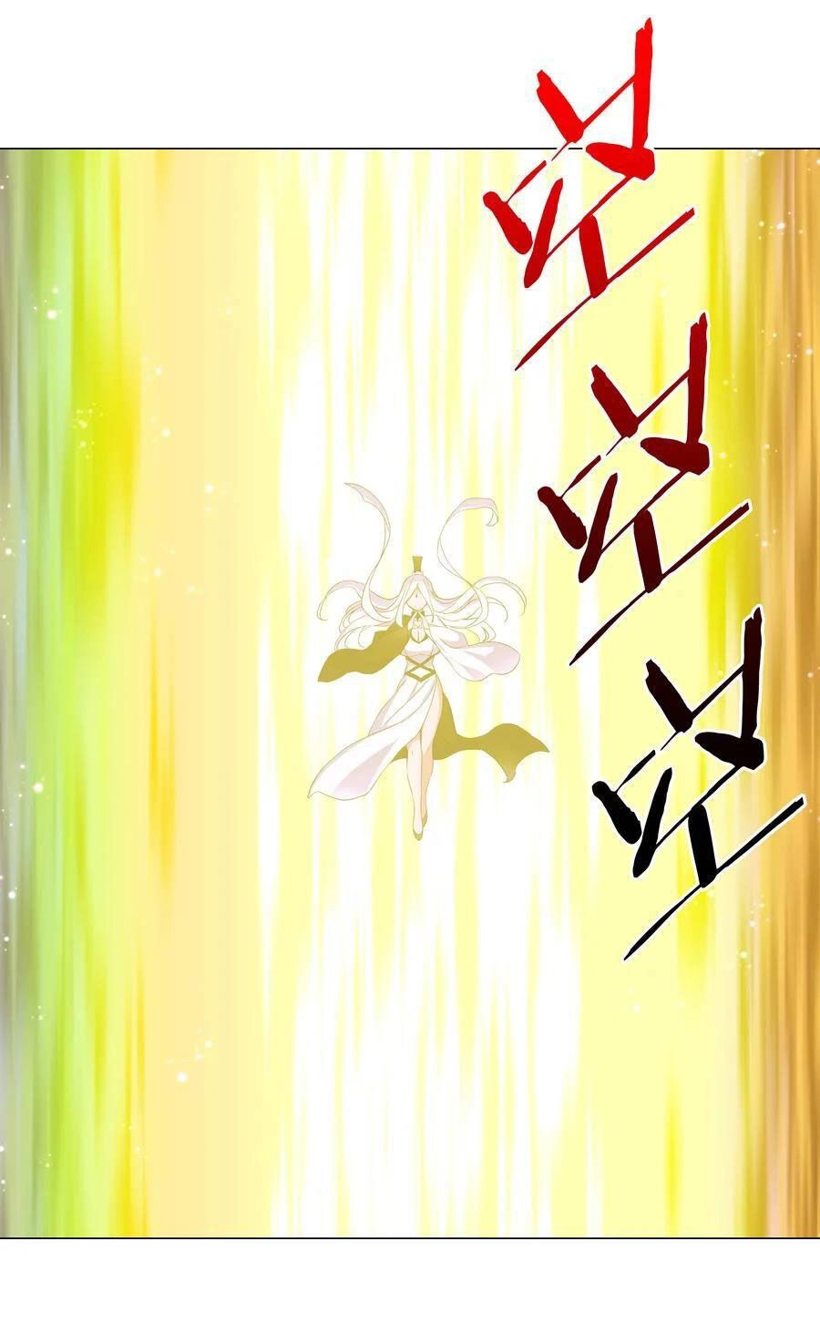 Hậu Cung Quá Nhiều, Tốt Nhất Là Phi Thăng Thôi Chapter 75 - 71