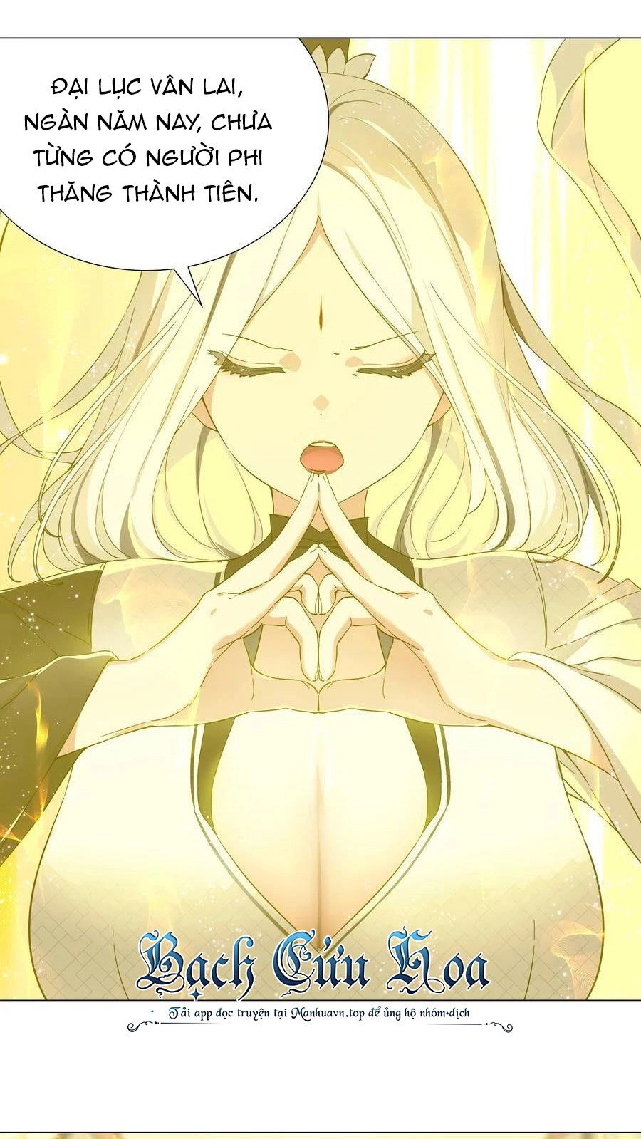 Hậu Cung Quá Nhiều, Tốt Nhất Là Phi Thăng Thôi Chapter 75 - 72