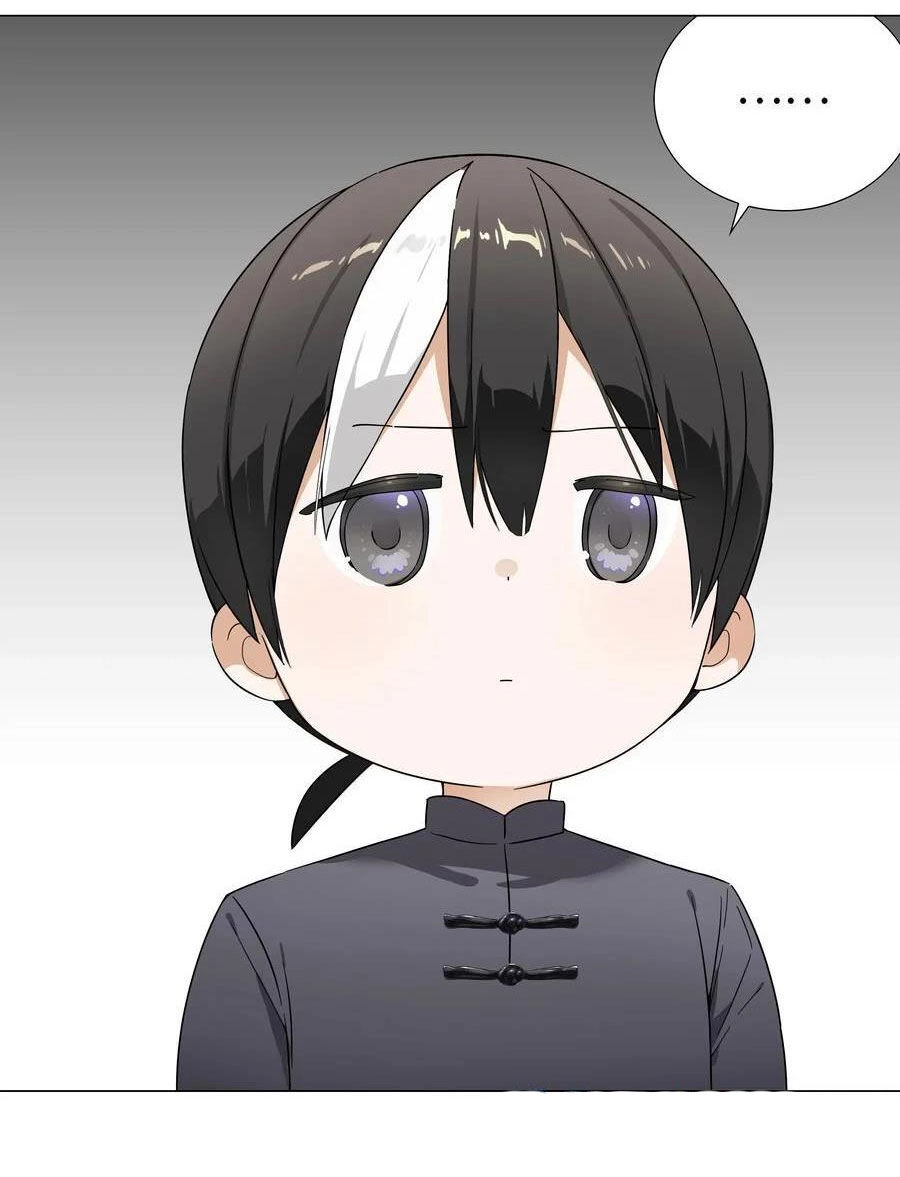 Hậu Cung Quá Nhiều, Tốt Nhất Là Phi Thăng Thôi Chapter 75 - 92