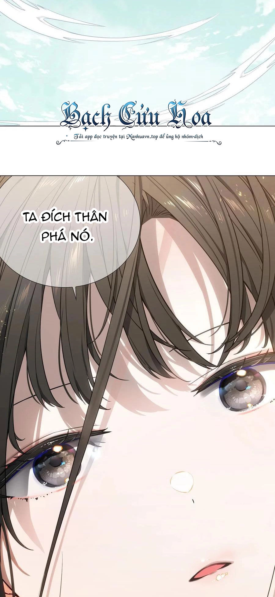 Hậu Cung Quá Nhiều, Tốt Nhất Là Phi Thăng Thôi Chapter 75 - 105