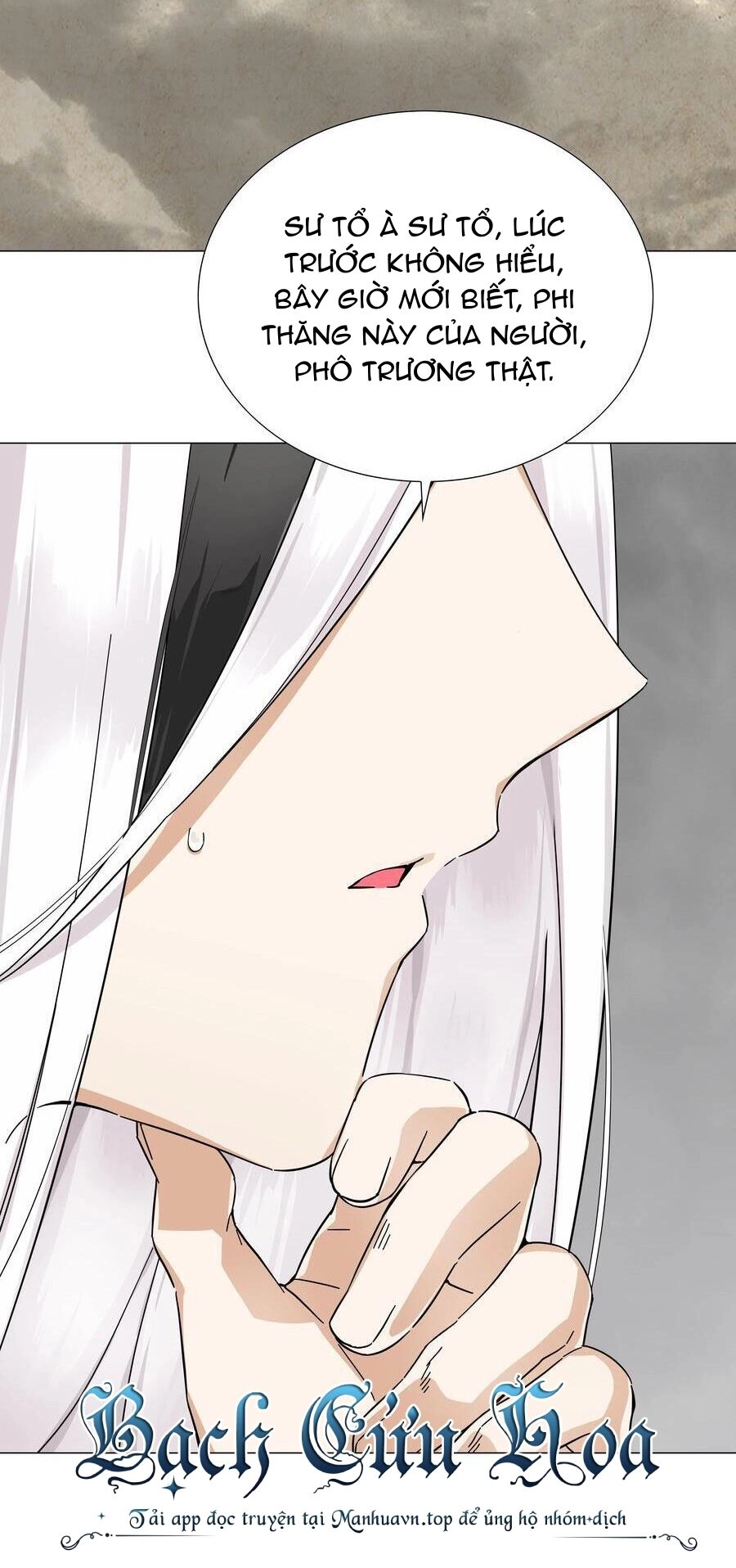 Hậu Cung Quá Nhiều, Tốt Nhất Là Phi Thăng Thôi Chapter 76 - 4