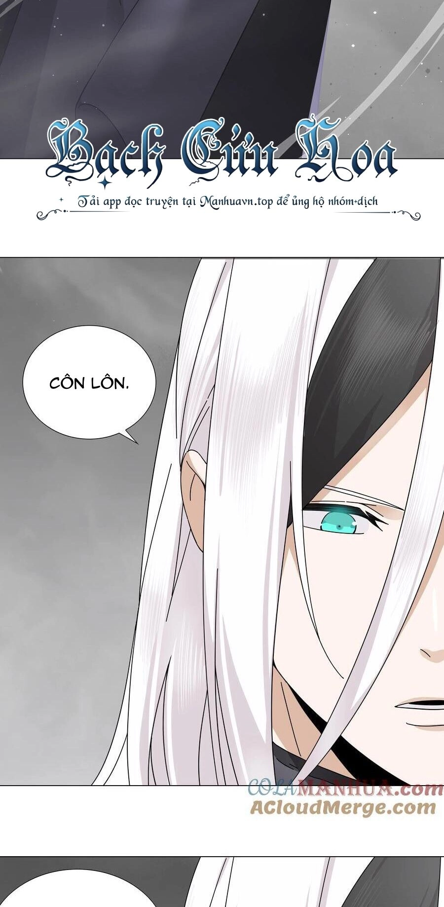 Hậu Cung Quá Nhiều, Tốt Nhất Là Phi Thăng Thôi Chapter 76 - 24