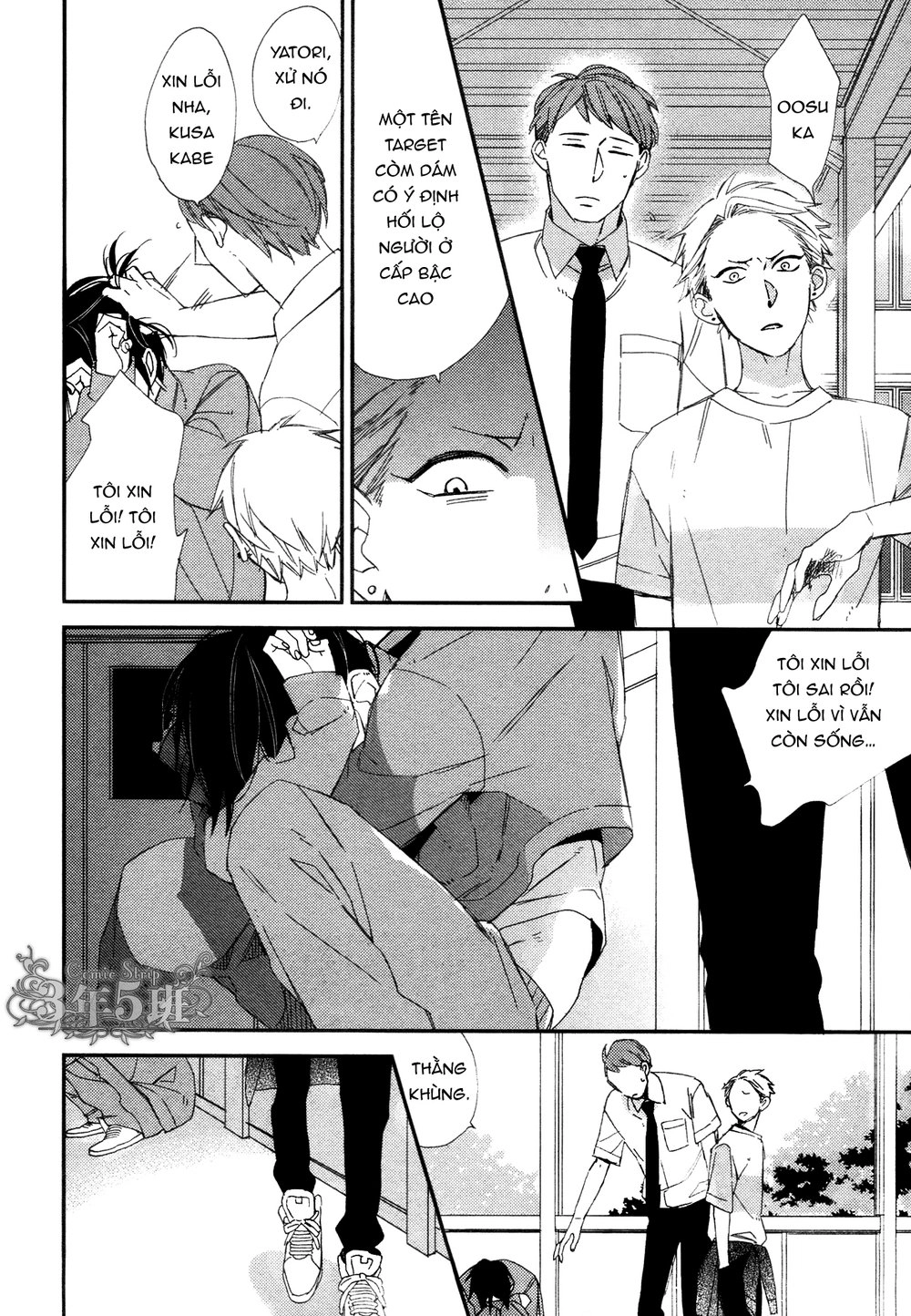 Ngôi Trường Hà Khắc Chapter 5 - 15