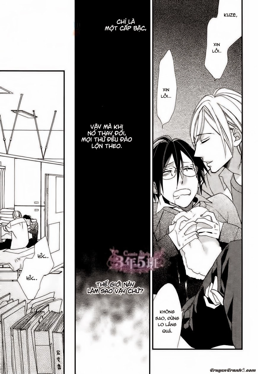 Ngôi Trường Hà Khắc Chapter 6 - 11