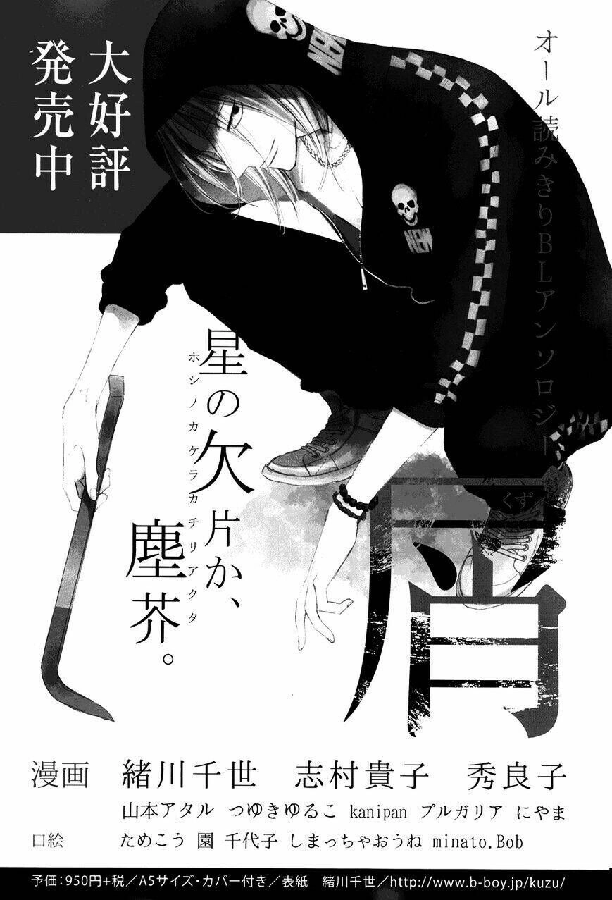 Ngôi Trường Hà Khắc Chapter 11 - 3