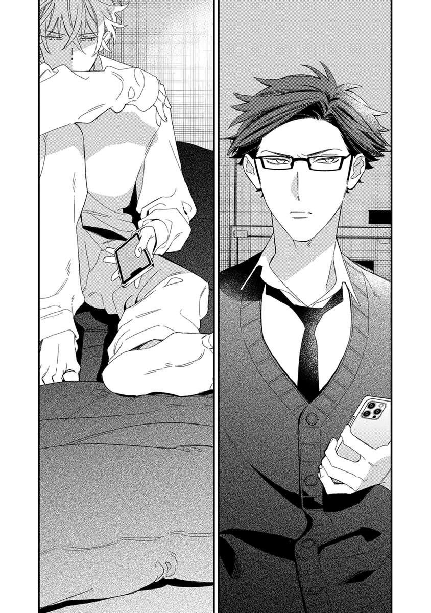 Ngôi Trường Hà Khắc Chapter 34 - 5