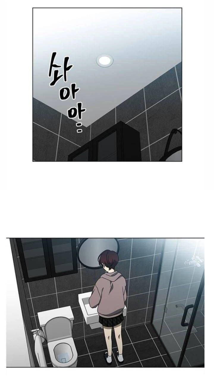 Nó Là Của Tôi Chapter 119 - 14