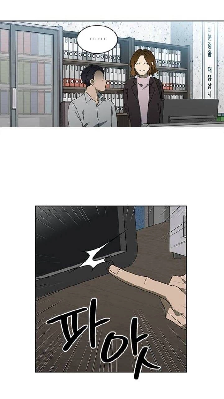 Nó Là Của Tôi Chapter 120 - 46