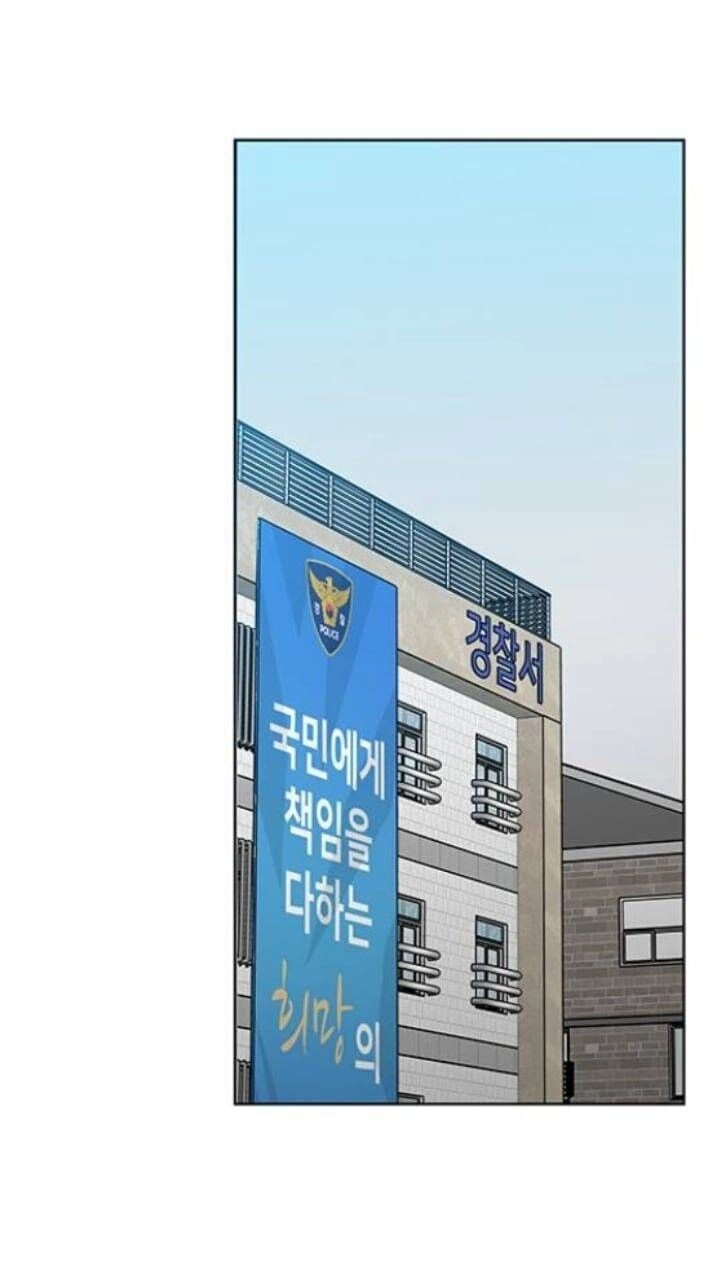 Nó Là Của Tôi Chapter 122 - 10