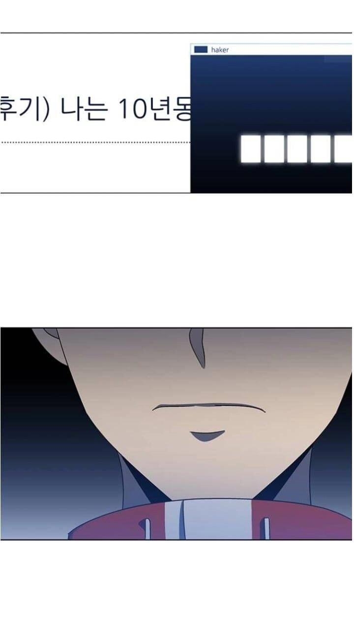 Nó Là Của Tôi Chapter 122 - 43