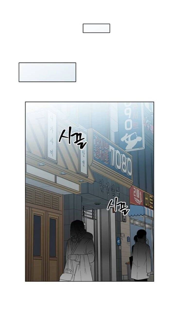 Nó Là Của Tôi Chapter 123 - 37