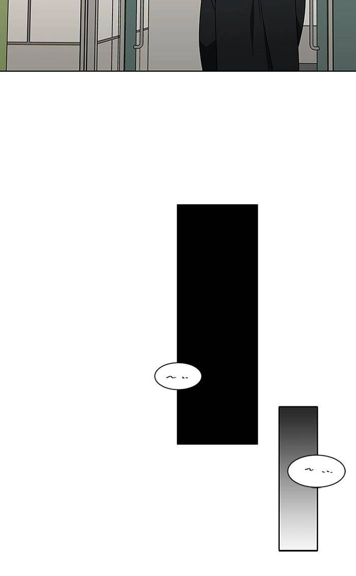 Nó Là Của Tôi Chapter 133 - 28