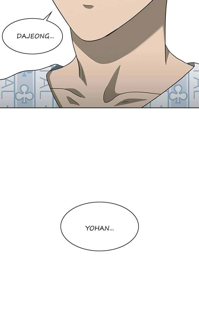 Nó Là Của Tôi Chapter 152 - 27