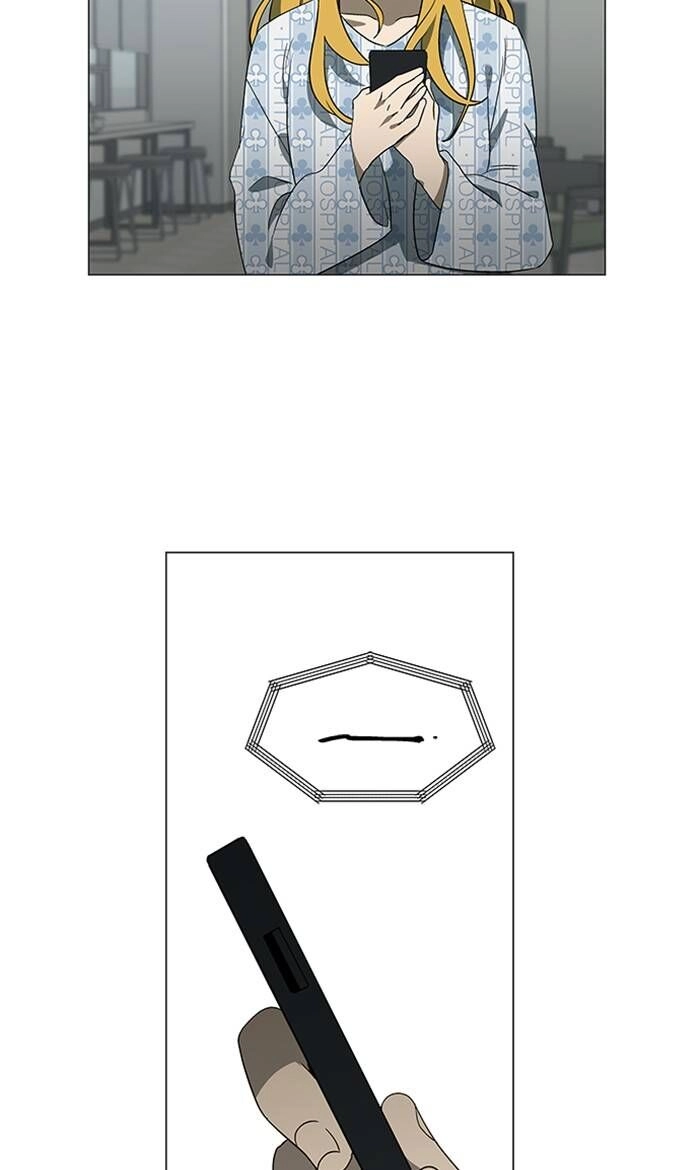 Nó Là Của Tôi Chapter 153 - 60