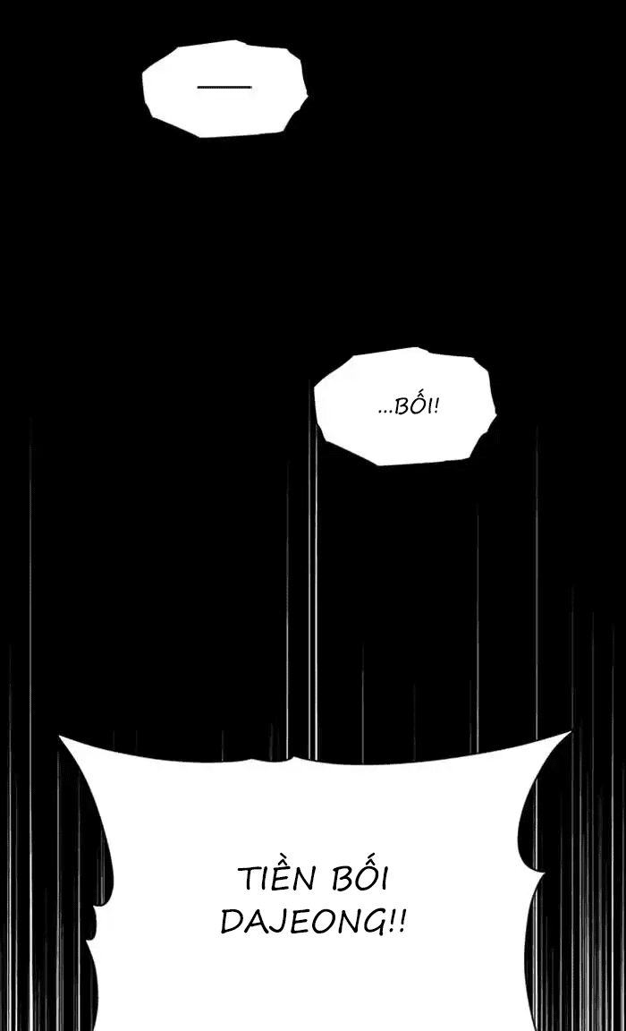 Nó Là Của Tôi Chapter 156 - 106