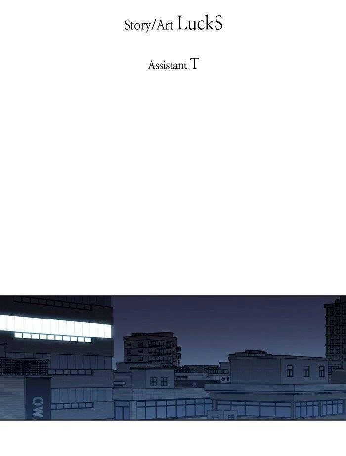 Nó Là Của Tôi Chapter 16 - 25