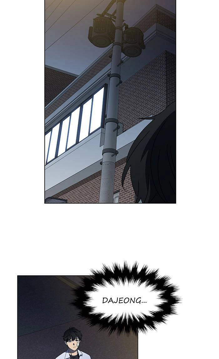 Nó Là Của Tôi Chapter 55 - 10