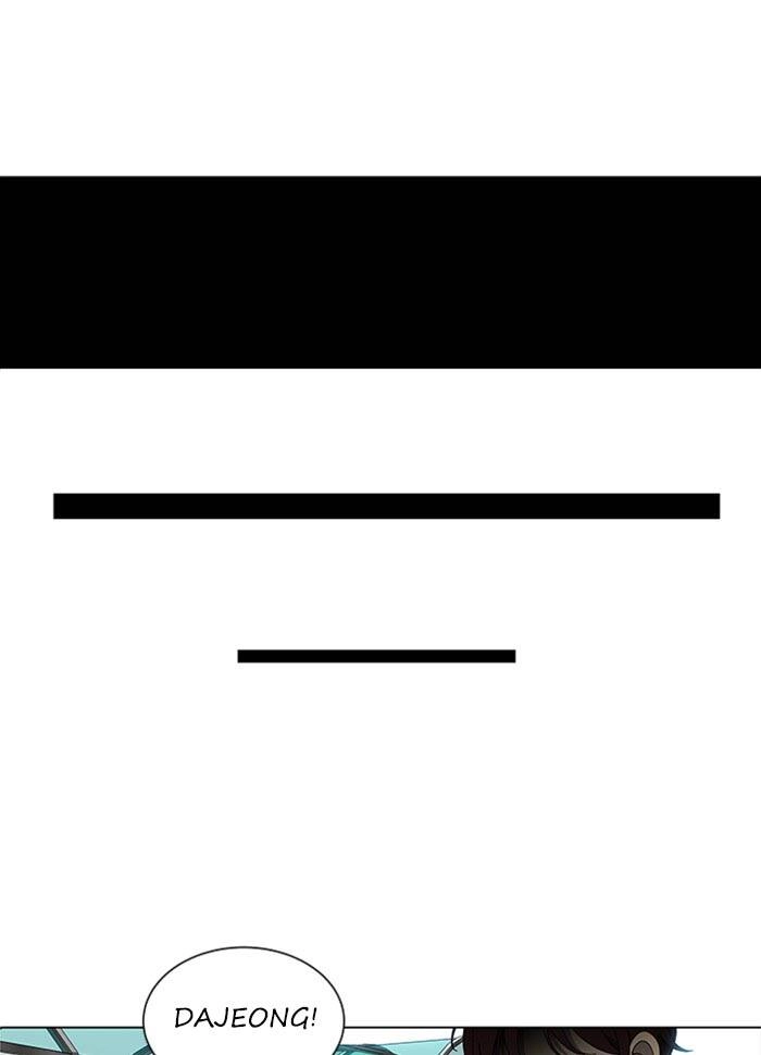 Nó Là Của Tôi Chapter 72 - 42