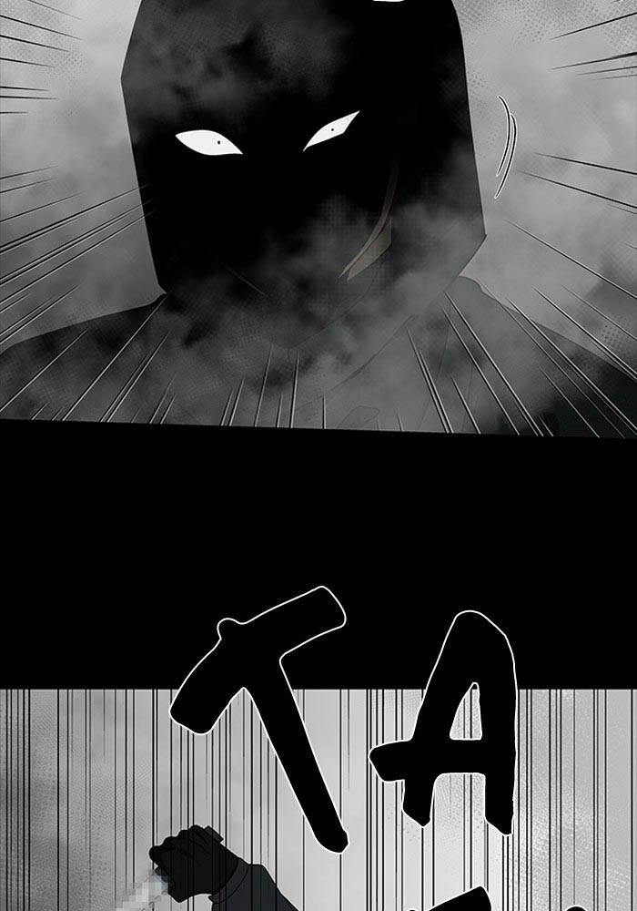 Nó Là Của Tôi Chapter 74 - 30